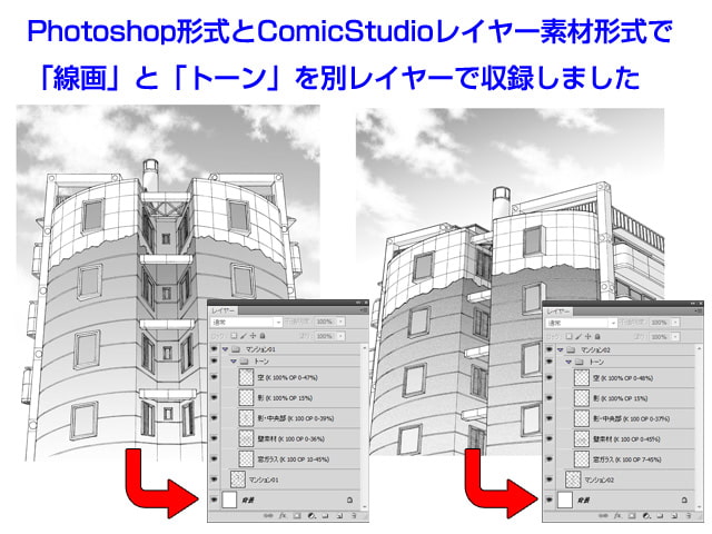 マンガ背景素材集「You楽Luck」MyTownDL-House-