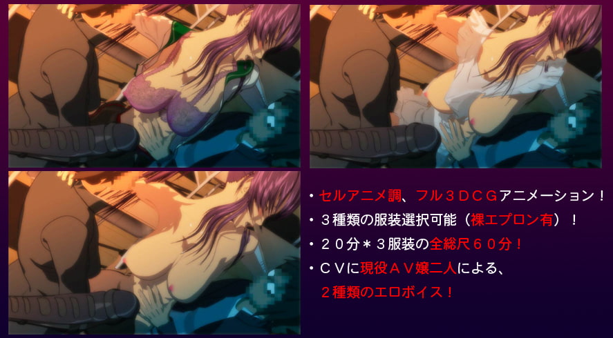 とある濡れるの毒○○子