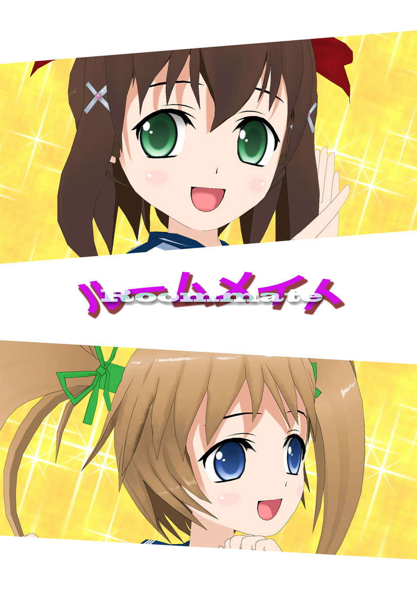 月刊コミュポ第2号