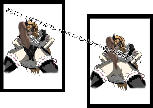 二次元クィーンロード 石動○緒編