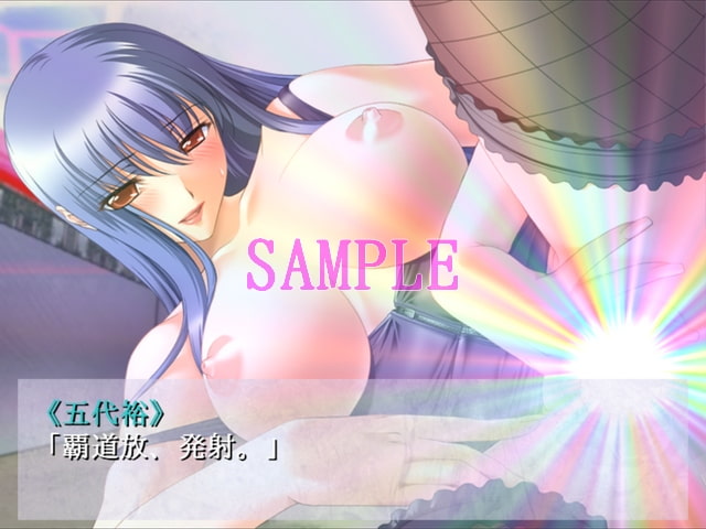 SEX BATTLE SHIP トヤマIII