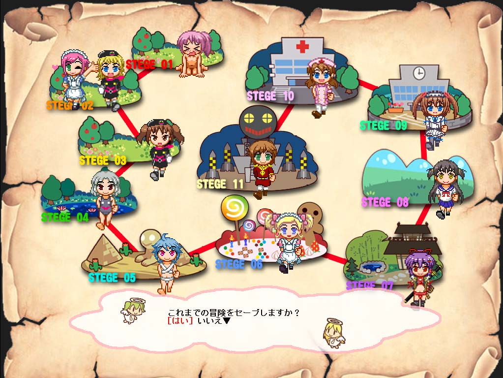 おてんば王女リデルの冒険