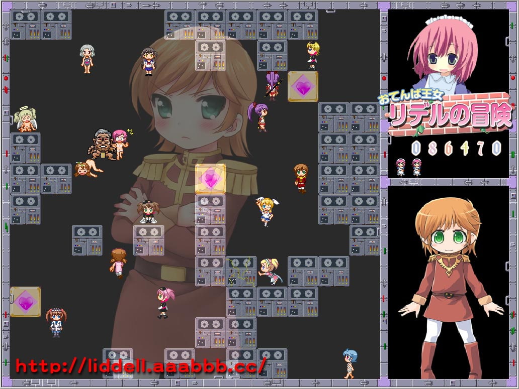 おてんば王女リデルの冒険