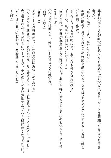 Coloring bullets ポテトいろ