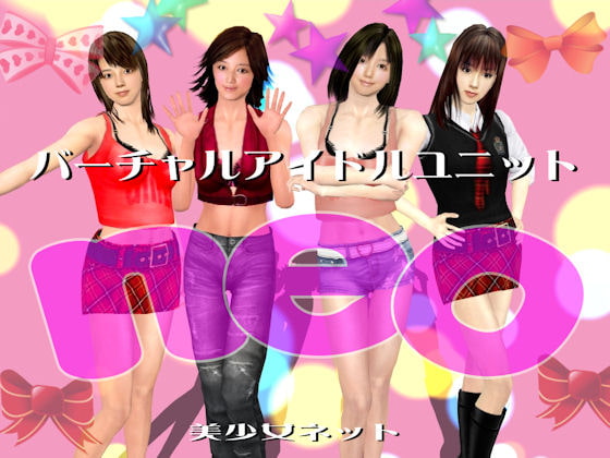 バーチャルアイドルユニットneo