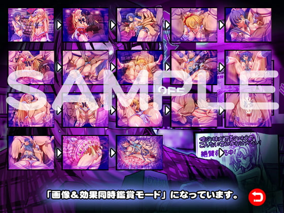 美少女戦士 対 キモヲタストーカーズ 秋葉原大淫戦!!