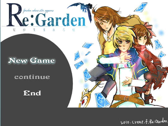 Re:Garden～星が生まれる庭～