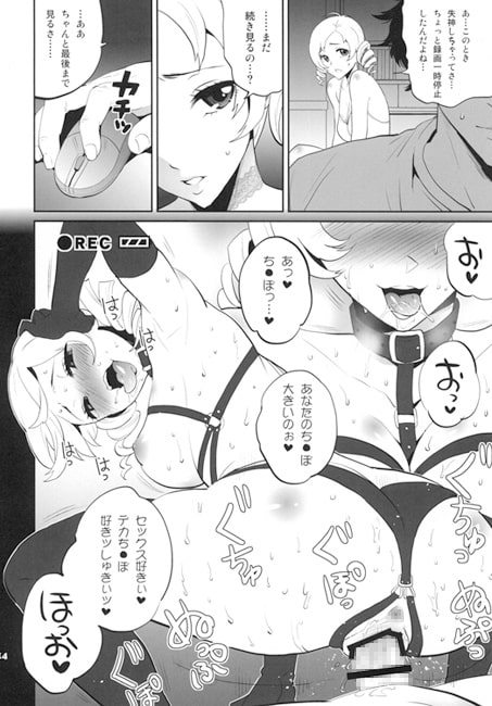 ゴールデンNTR劇場