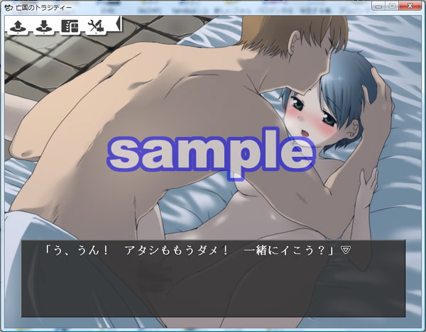 亡国のトラジディー