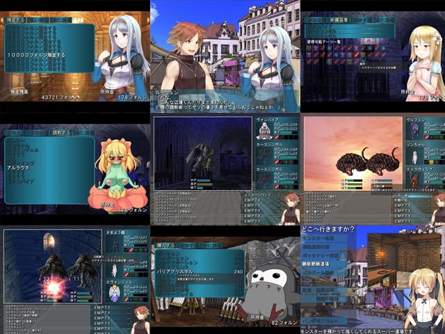 パンデモニウムの調教師