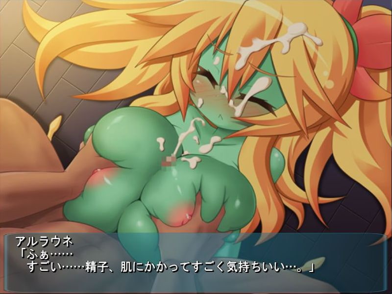 パンデモニウムの調教師