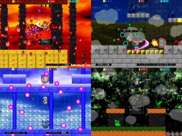 コマフルハード!