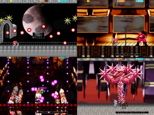 コマフルハード!