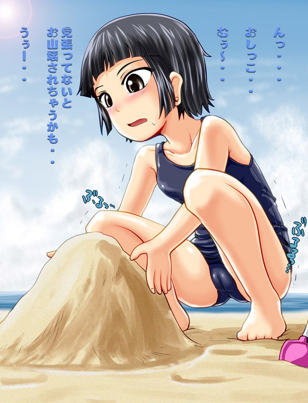 し～し～たいむ