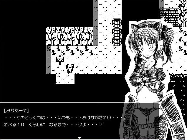 ファンタジーRPG!メイトコレクション あくせす:+パック(初回予約特典・ミリアーテちゃんは俺の嫁 同梱)