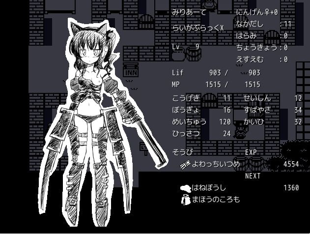 ファンタジーRPG!メイトコレクション あくせす:+パック(初回予約特典・ミリアーテちゃんは俺の嫁 同梱)