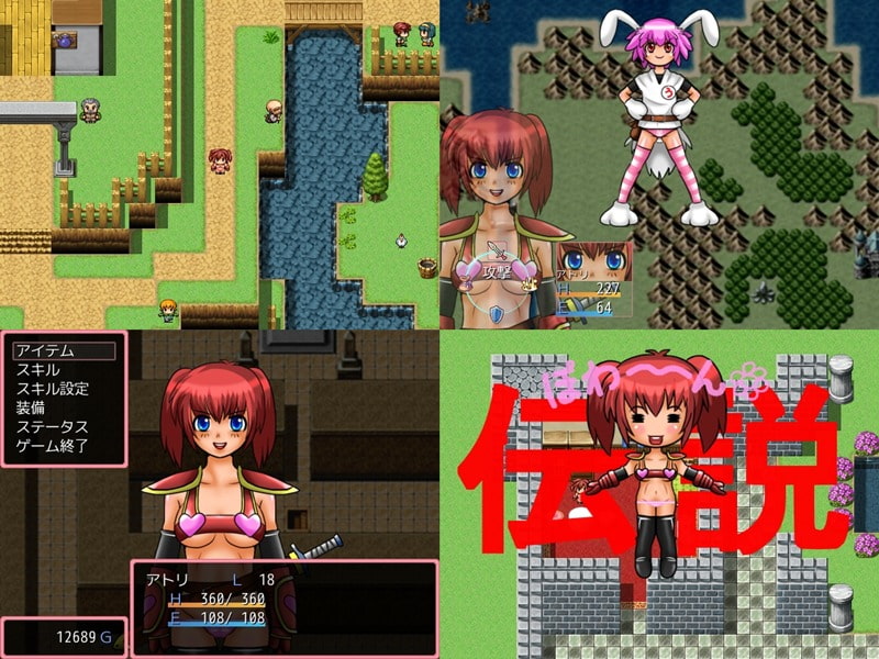 ETERNAL PRINCESS -アトリの冒険- Ver1.4.3