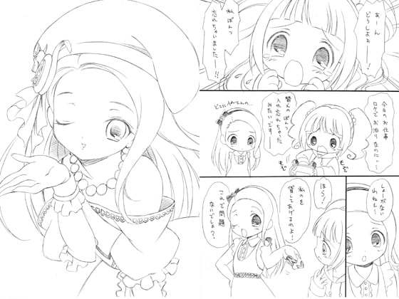 いおりぼん