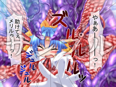 神触