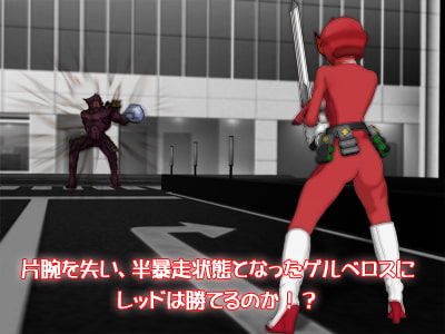 幻想戦隊ファンレンジャー 最終話