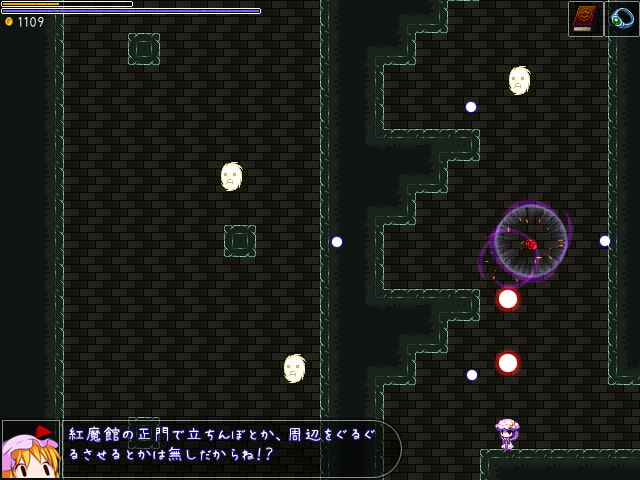 某方紅魔郷 ～Scarlet Family～