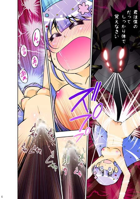 蜘蛛巫女
