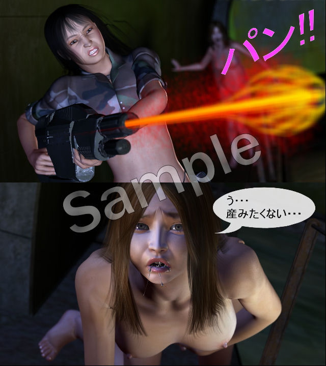 子宮内産卵III～後編～