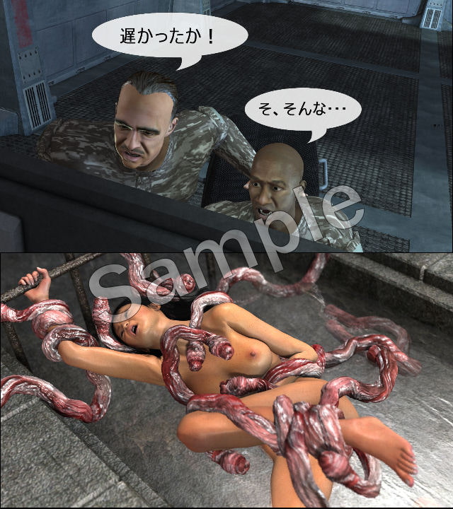 子宮内産卵III～後編～