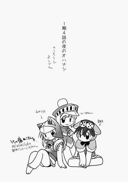 突貫工事10