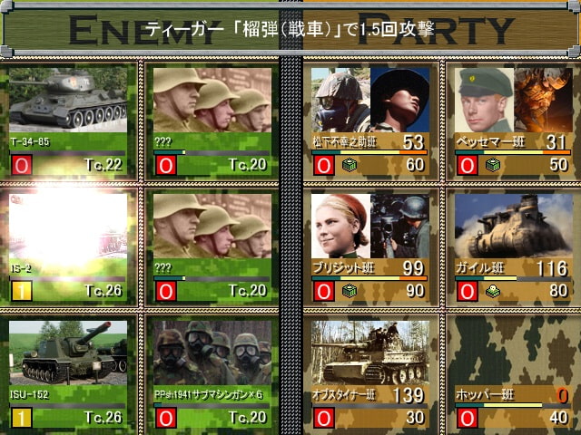 ダンジョン・アーミー ～第一次大戦、第二次大戦、そして現代戦～