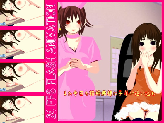 PSCの閻魔帳 ～クロノスの娘～