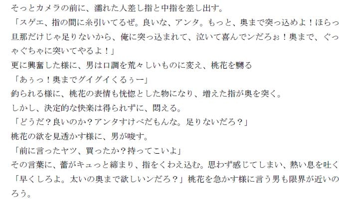 『リアル・チャット』