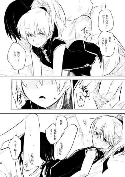 黒田(妻)七変化