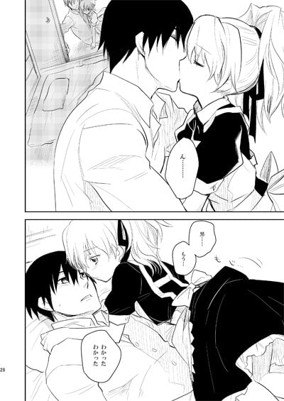 黒田(妻)七変化
