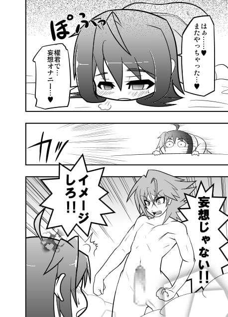 直腸の奥突き上げるイメージ!!