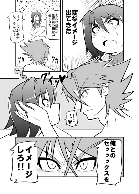 直腸の奥突き上げるイメージ!!