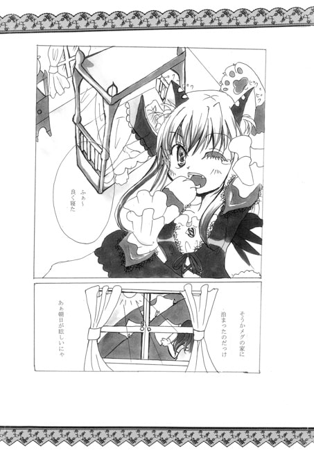 Alice チャシェ猫 ぎんさまとハートの女王3