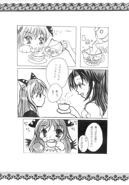 Alice チャシェ猫 ぎんさまとハートの女王3