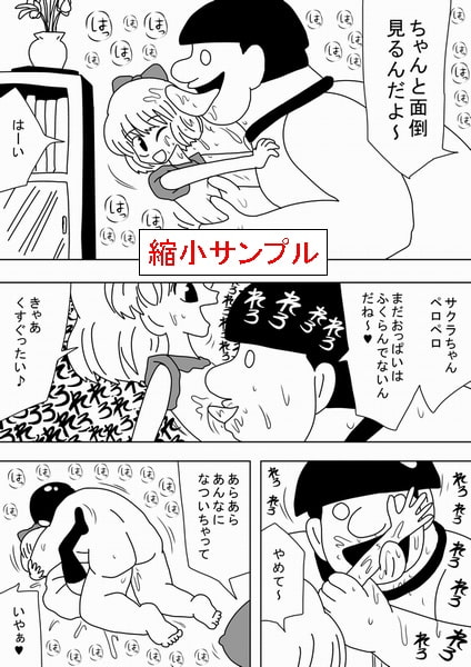 私は女の子の家のワンちゃんになりたい