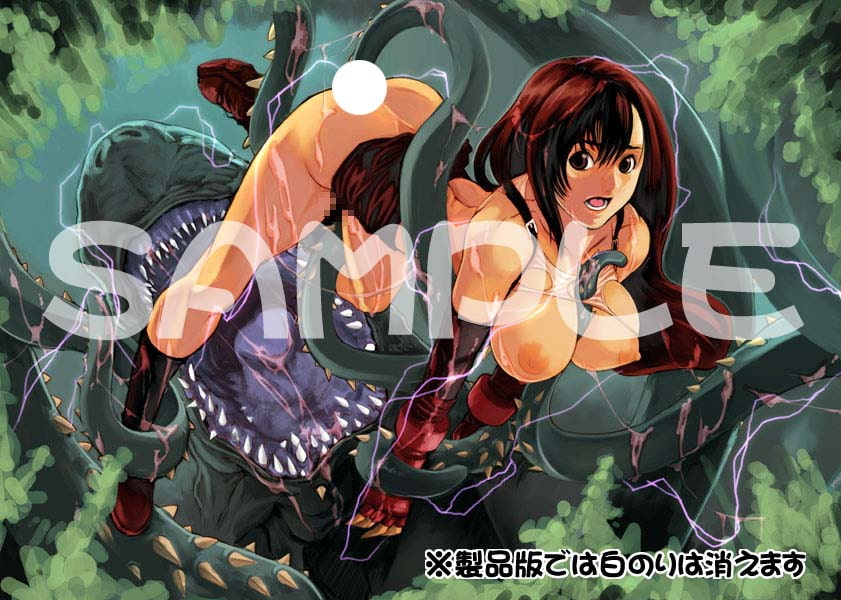 ファイナ○ファンタジー7はぁはぁCG集