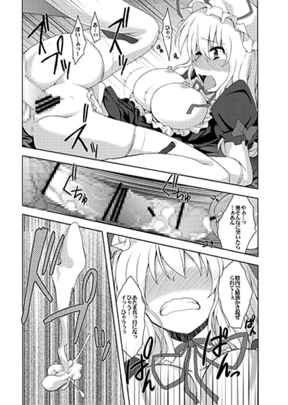 ゆかりんとセックスしましょ