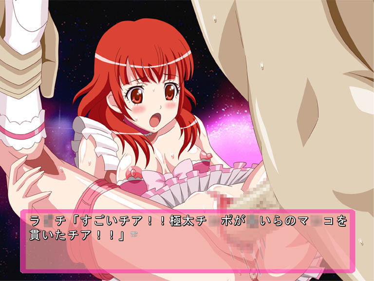 プリティーファック スペルマドリーム