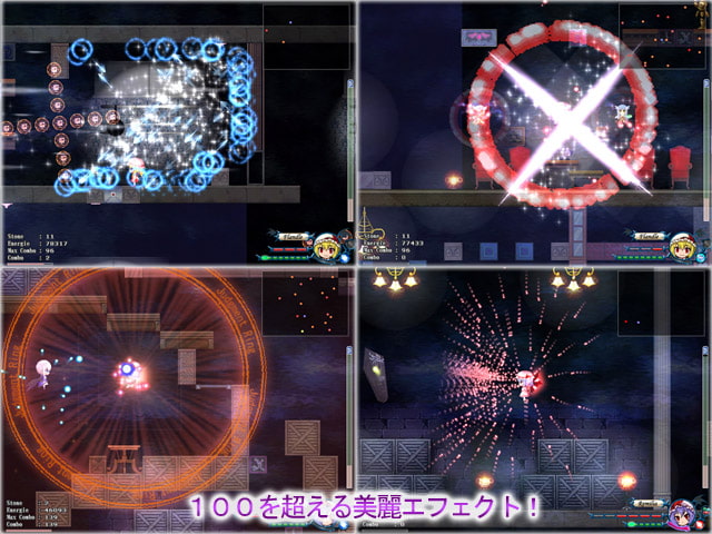 お嬢様のドキドキ大作戦 ～呪われた紅の館～