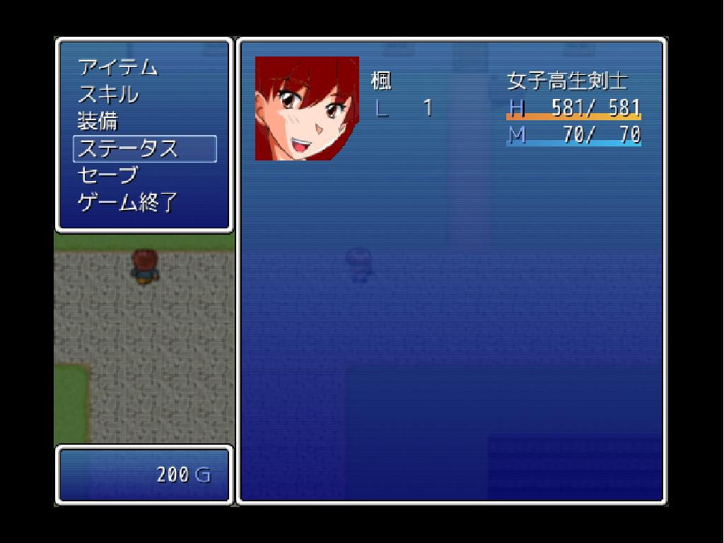 女子高生剣士 楓の冒険