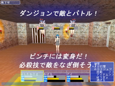 調教戦隊 エンジェルV