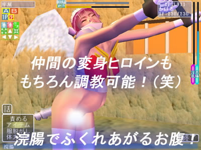 調教戦隊 エンジェルV