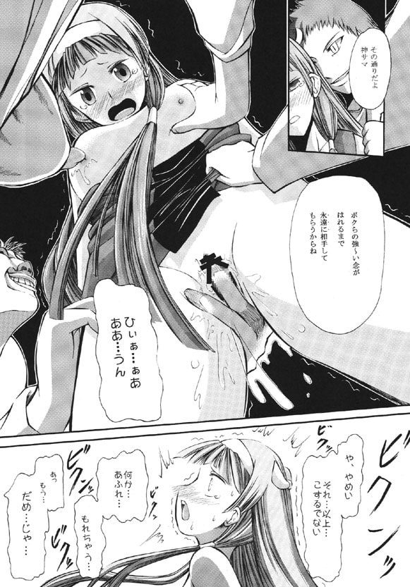 神様と野生娘と生体兵器娘にHな事したくないですか?