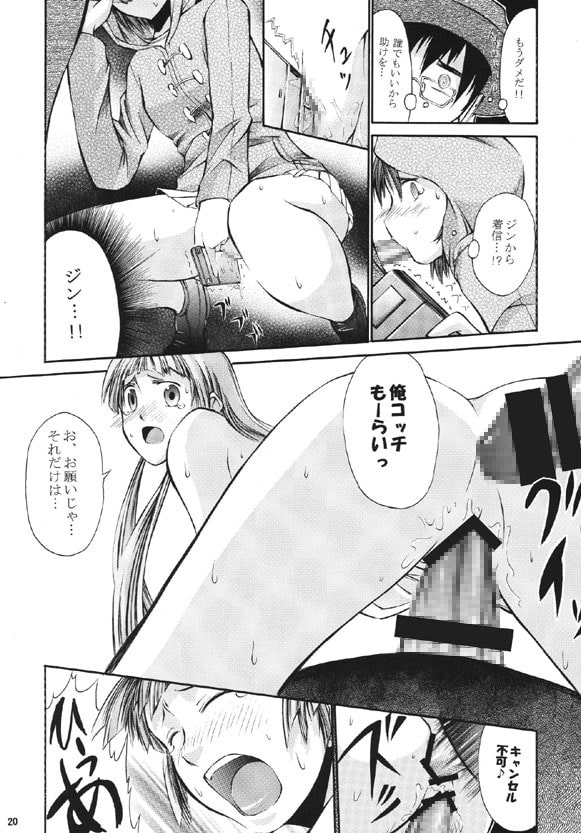 神様と野生娘と生体兵器娘にHな事したくないですか?