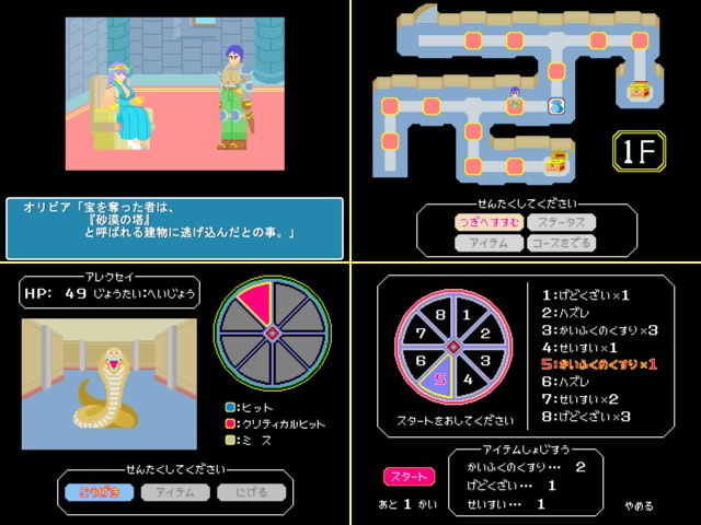 Cum Girls Vol.2「女王の誘惑」