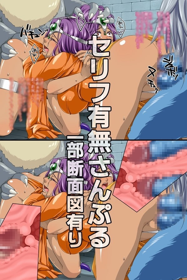 まだ ぼうけんを つづけられる おつもりか?